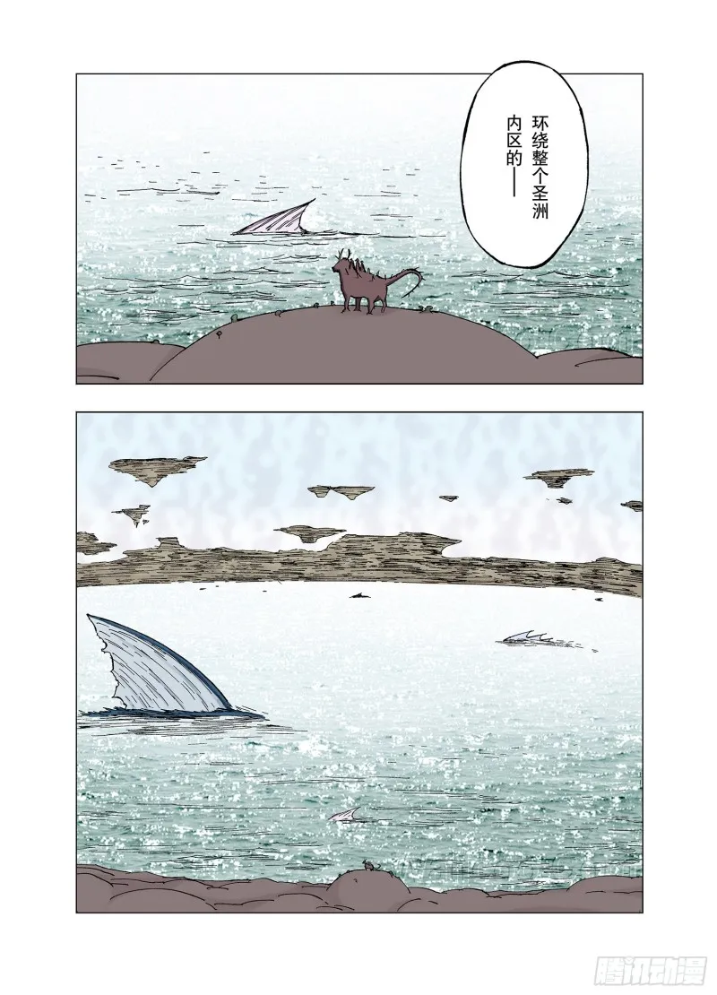 第62话 圣洲内区 第17页