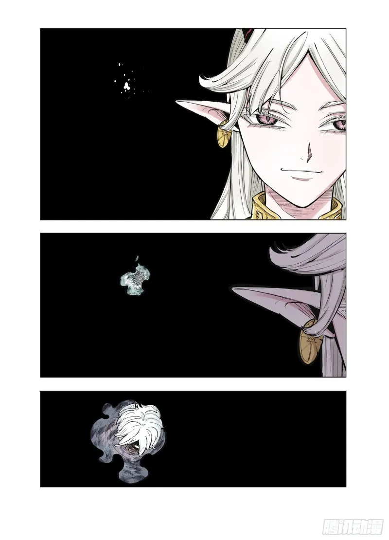 第67话 还未结束的遗言 第23页