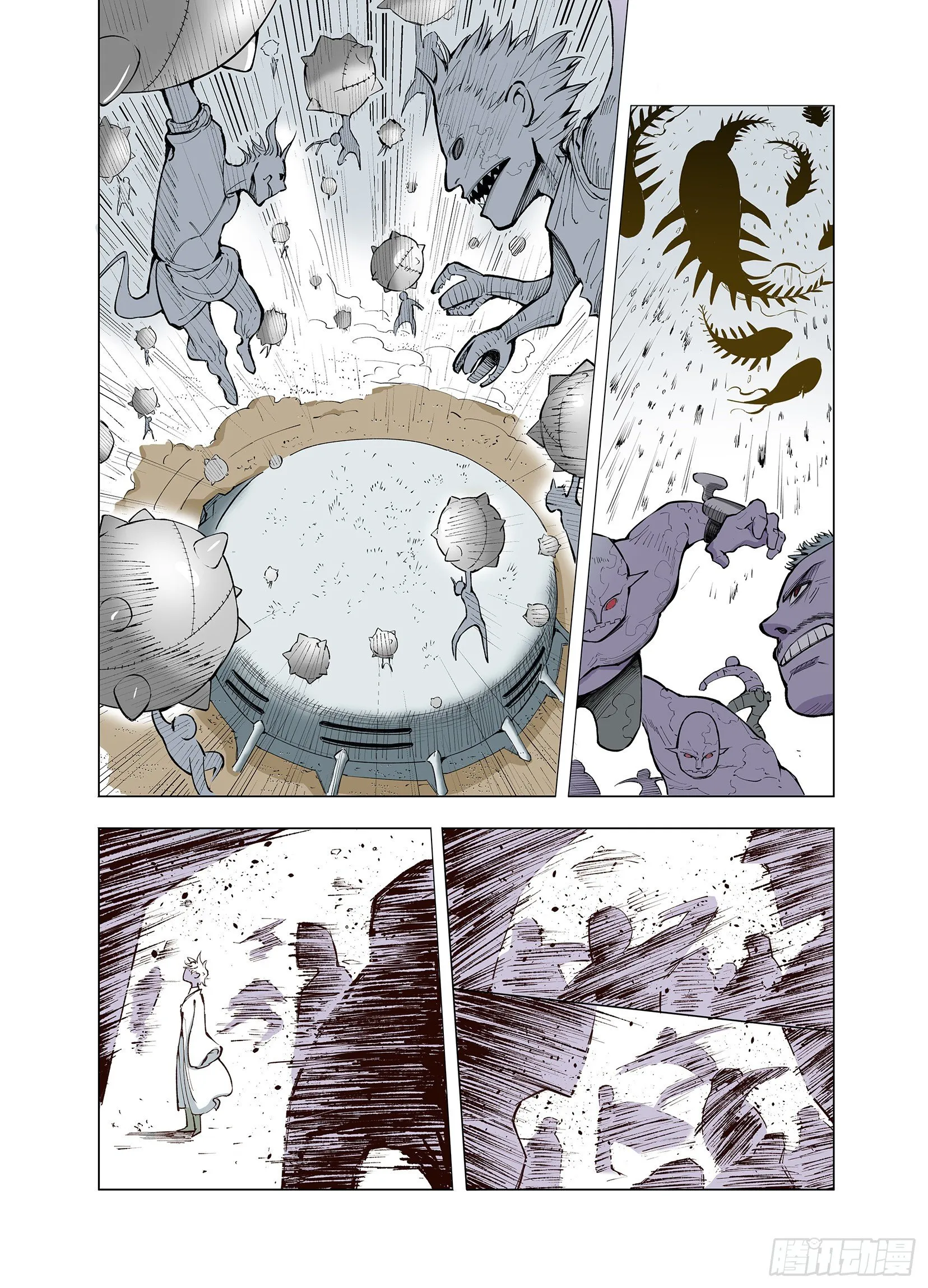 第70话 人王 第13页