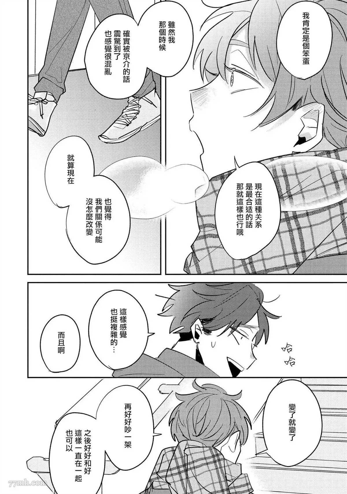 第5话 第18页