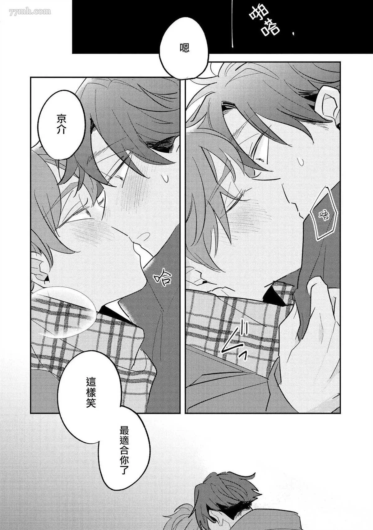 第5话 第22页