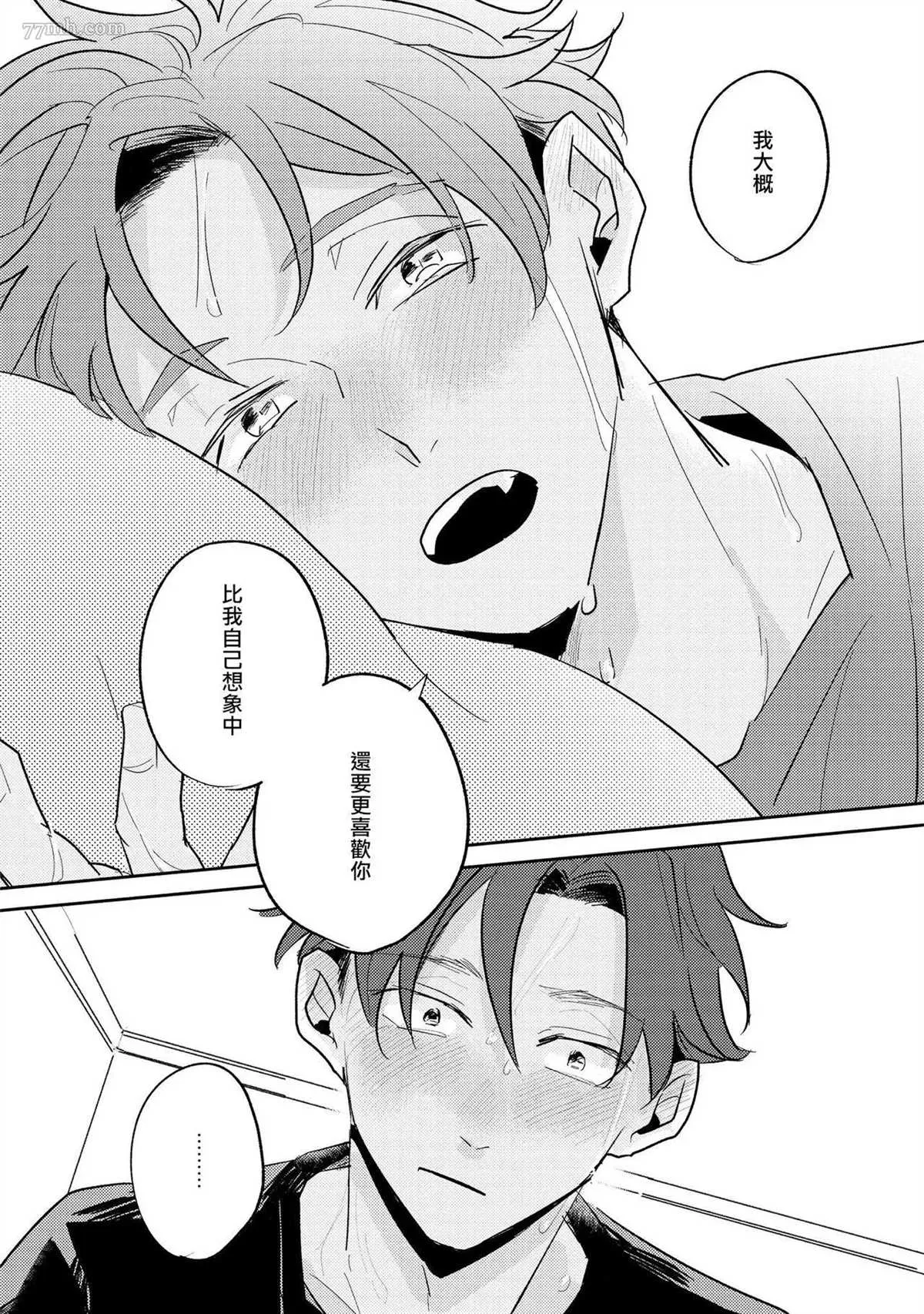 第5话 第28页