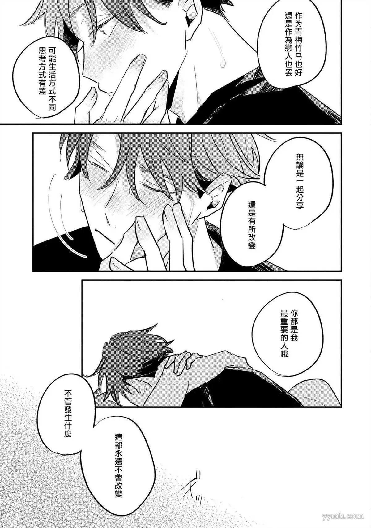 第5话 第29页