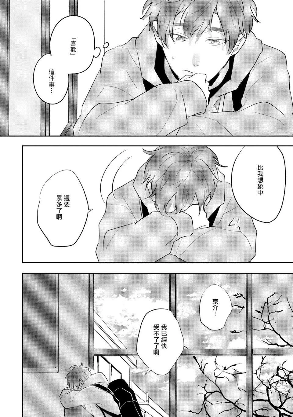 第4话 第12页