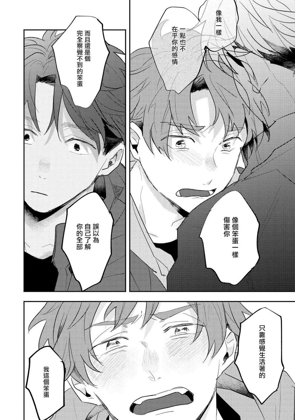 第4话 第22页
