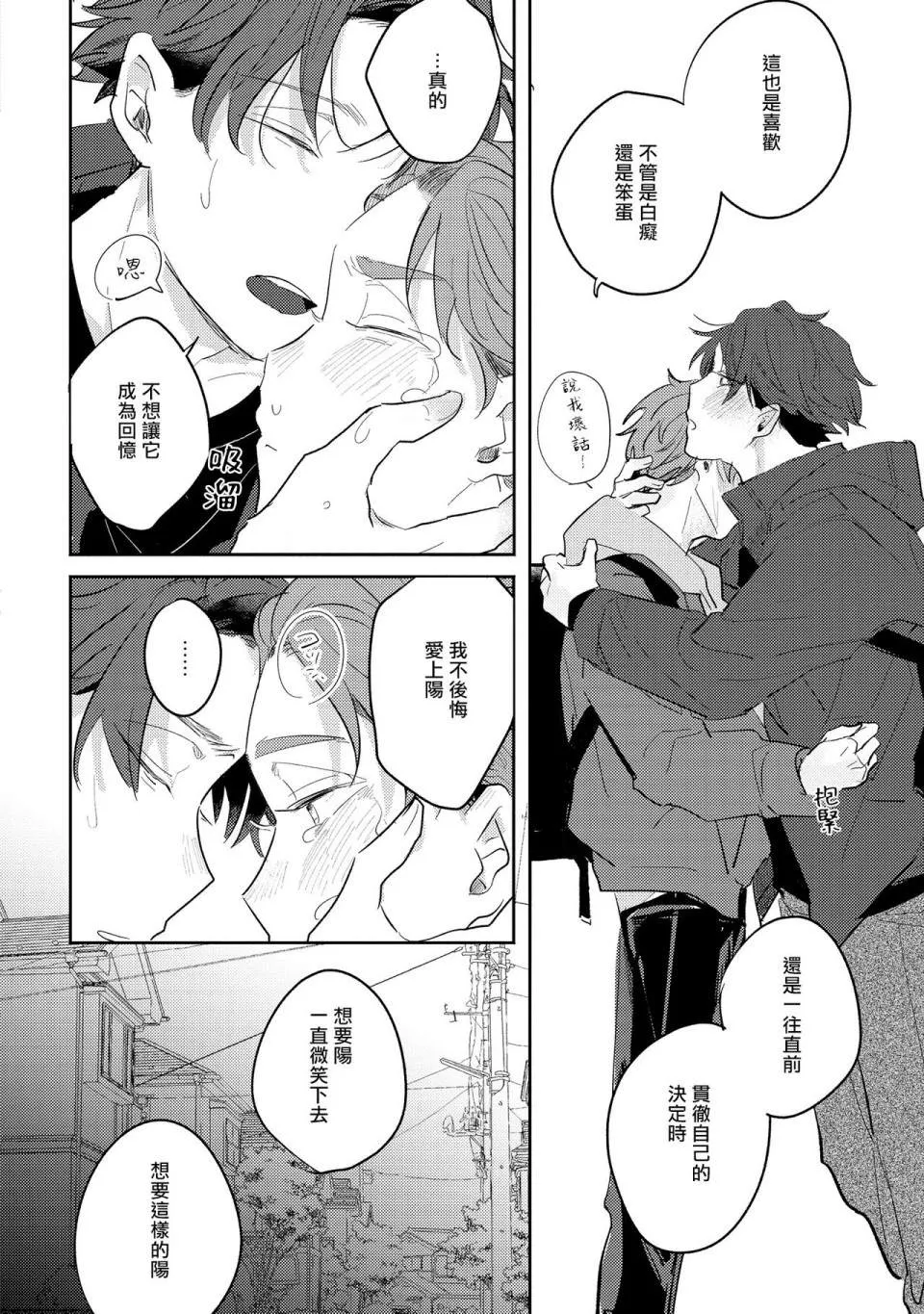 第4话 第26页