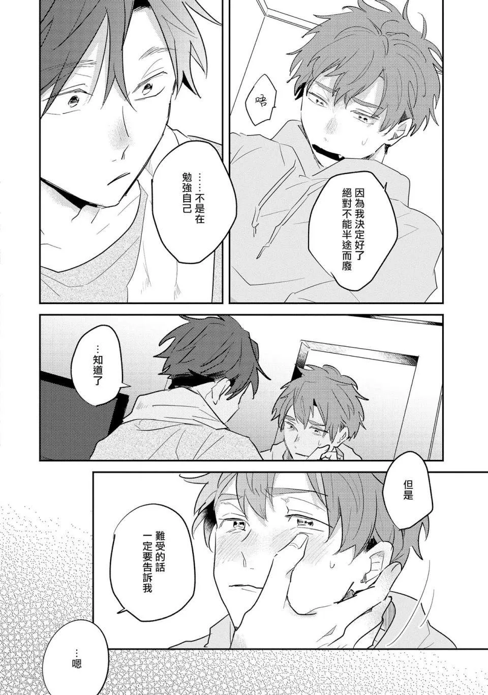 第4话 第34页