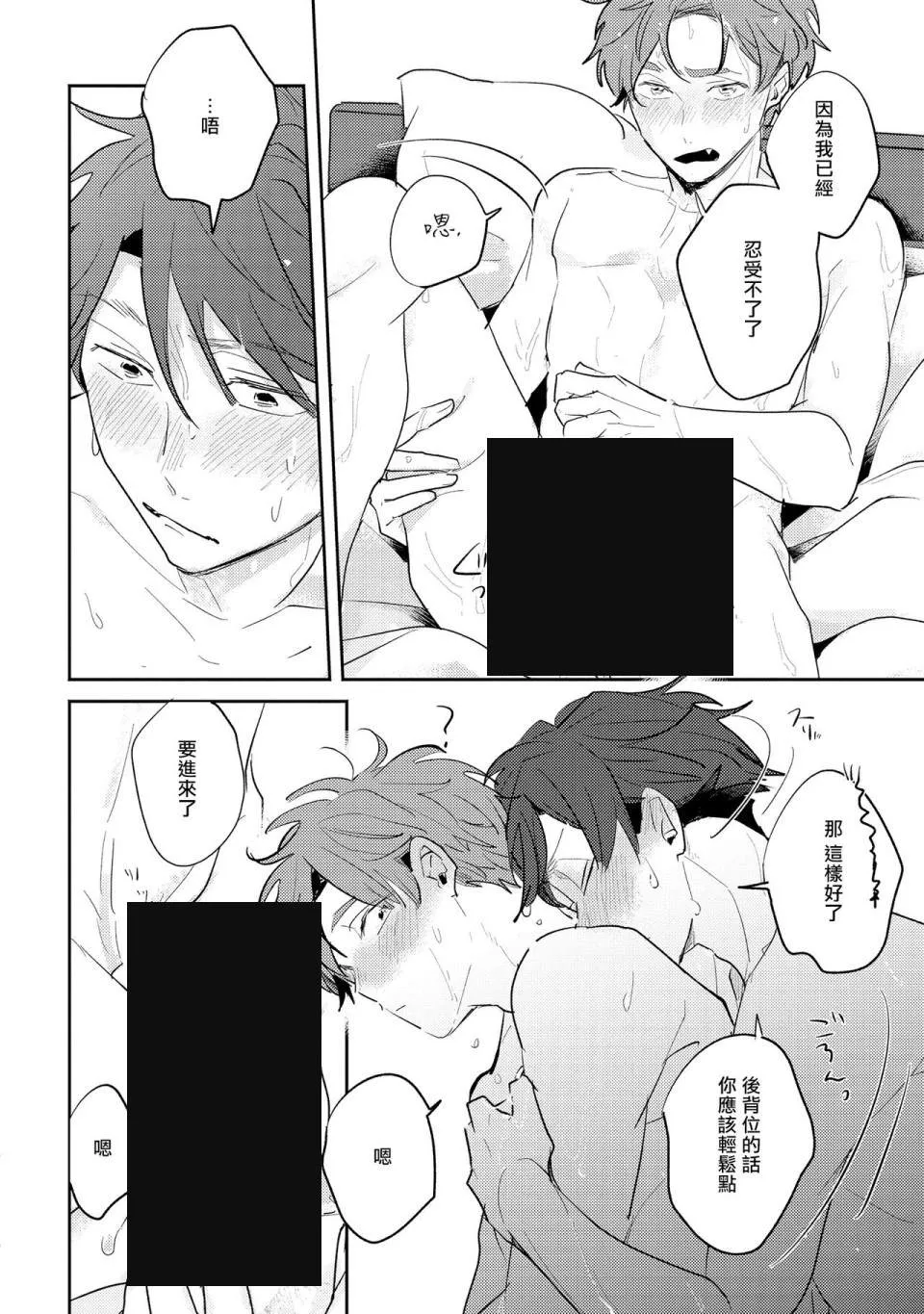 第4话 第38页