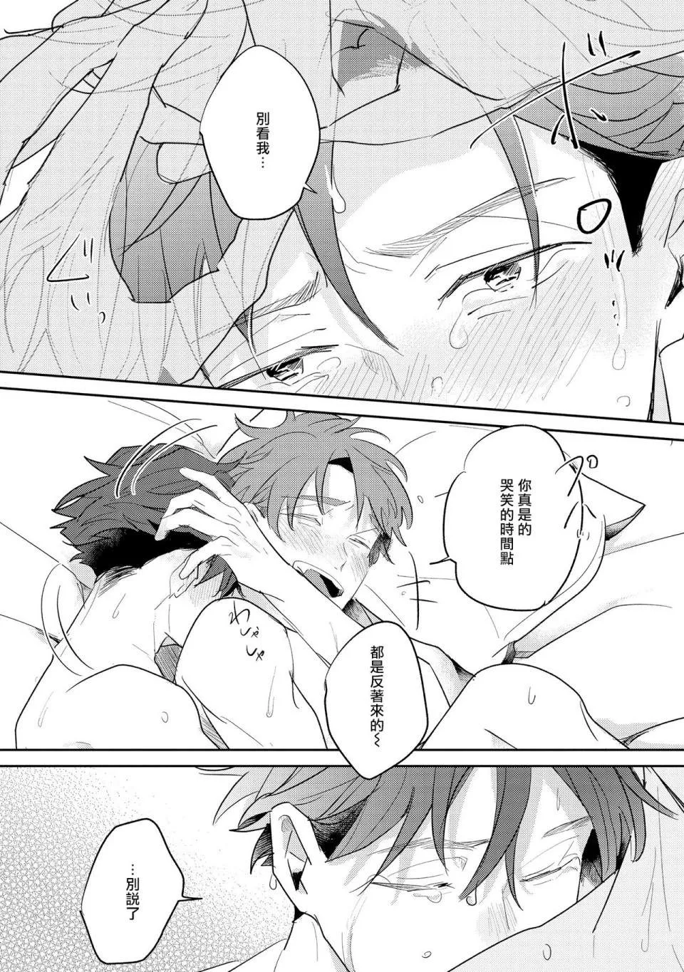 第4话 第41页