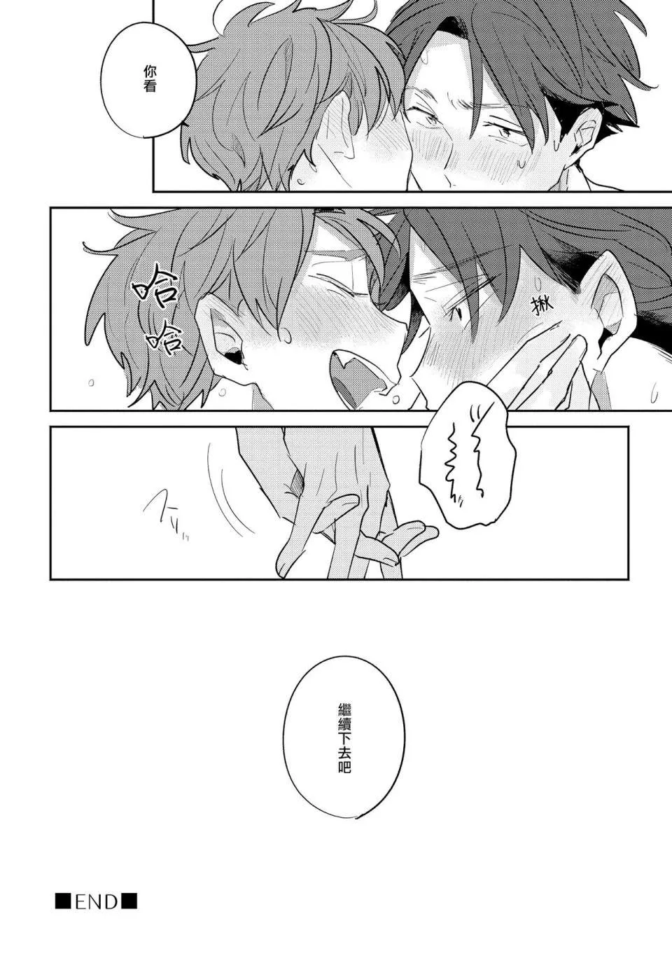 第4话 第42页