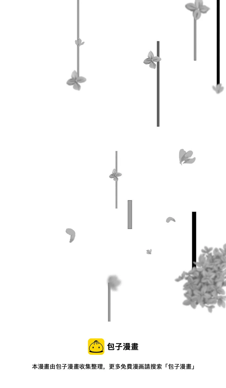 第4话 第44页