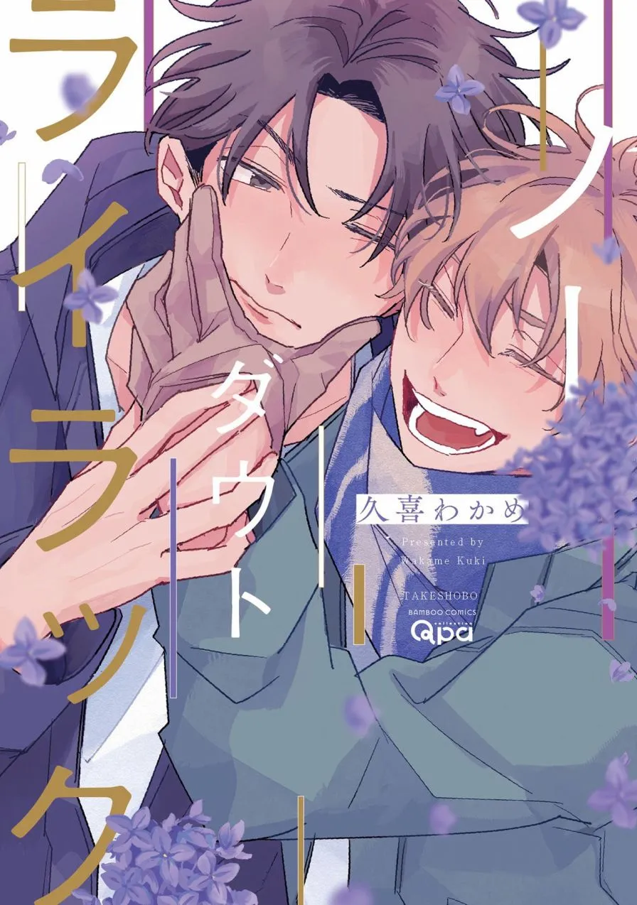 第3话 第1页