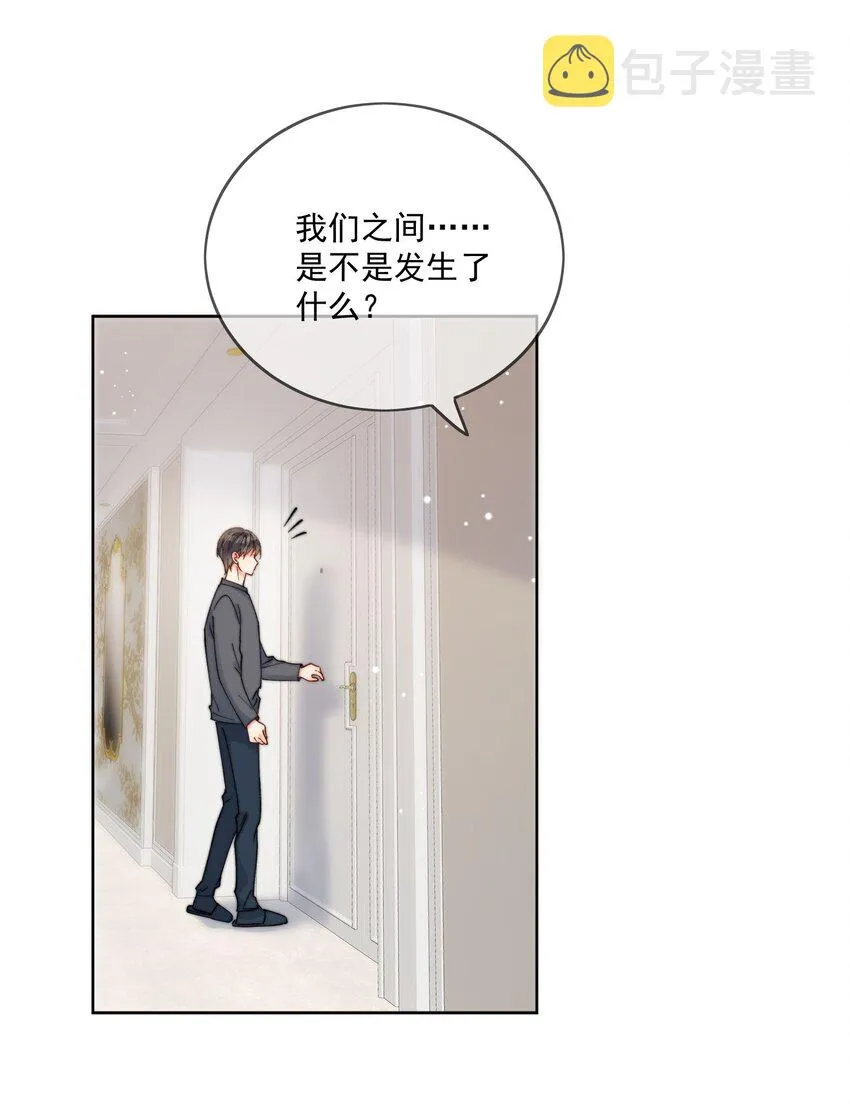 第40话 想起来了吗 第3页