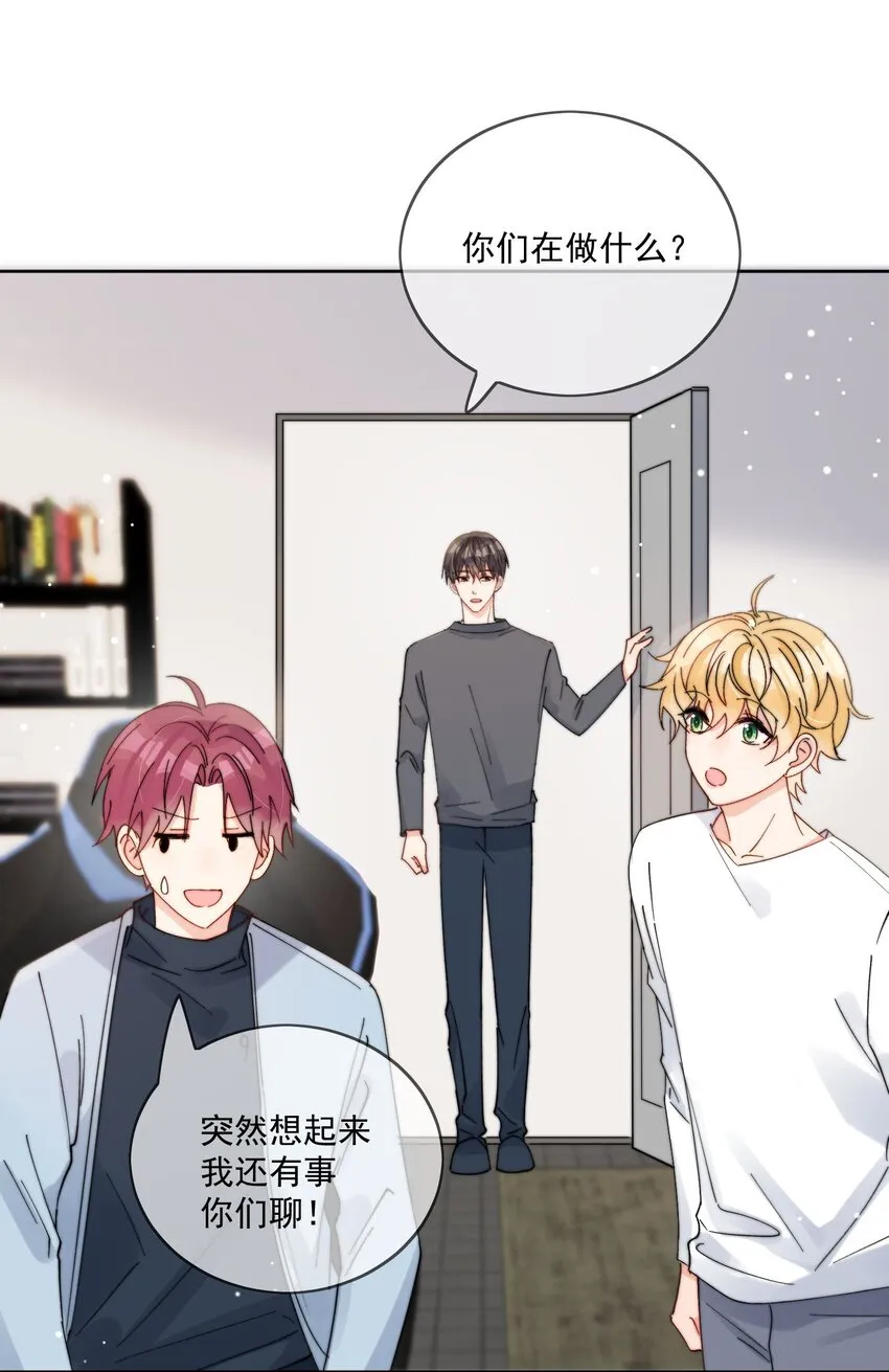 第40话 想起来了吗 第4页