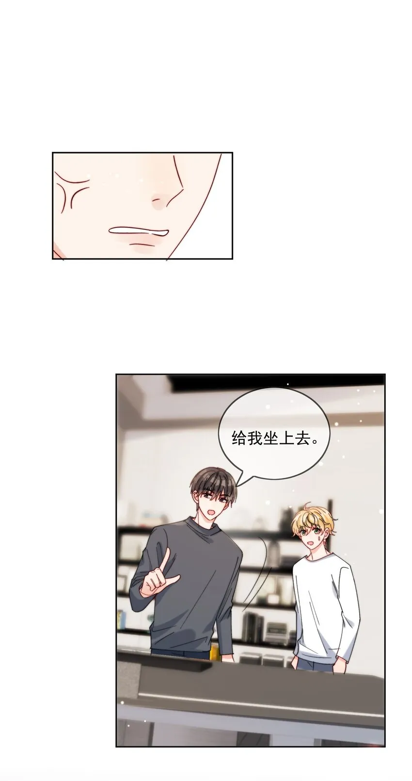 第40话 想起来了吗 第20页
