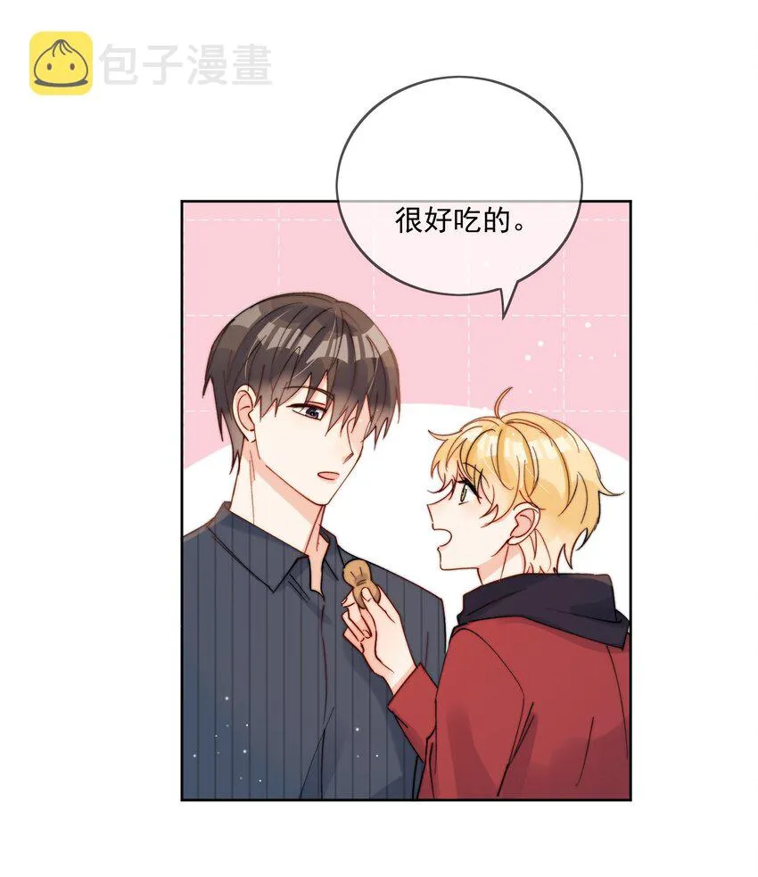 第42话 我真的不穷 第10页