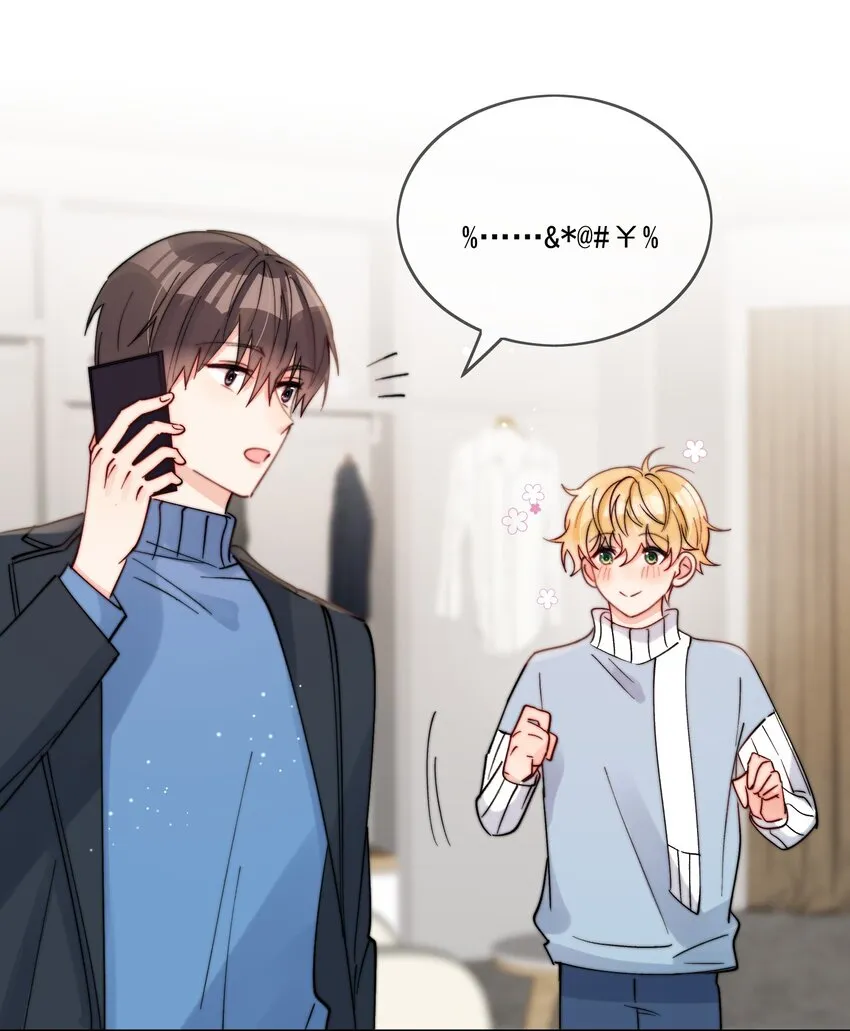 第43话 帮男朋友买衣服 第28页