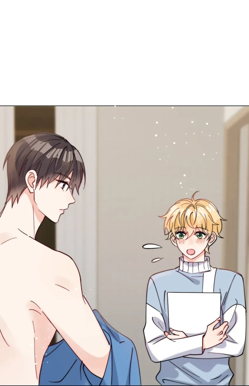 第44话 今天就在我屋里睡吧 第3页