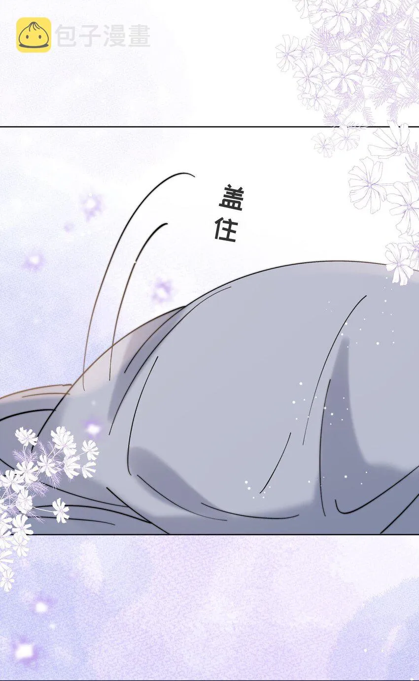 第44话 今天就在我屋里睡吧 第28页
