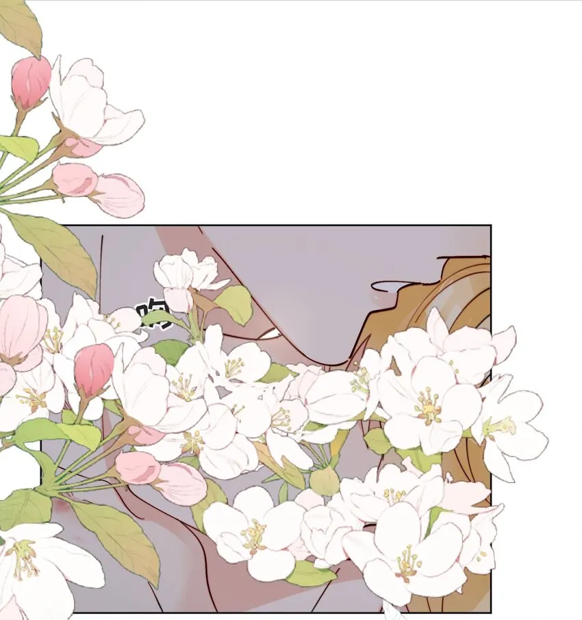 第45话 床上的游戏 第13页