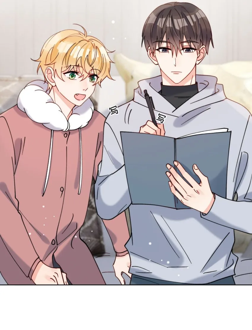 第45话 床上的游戏 第22页