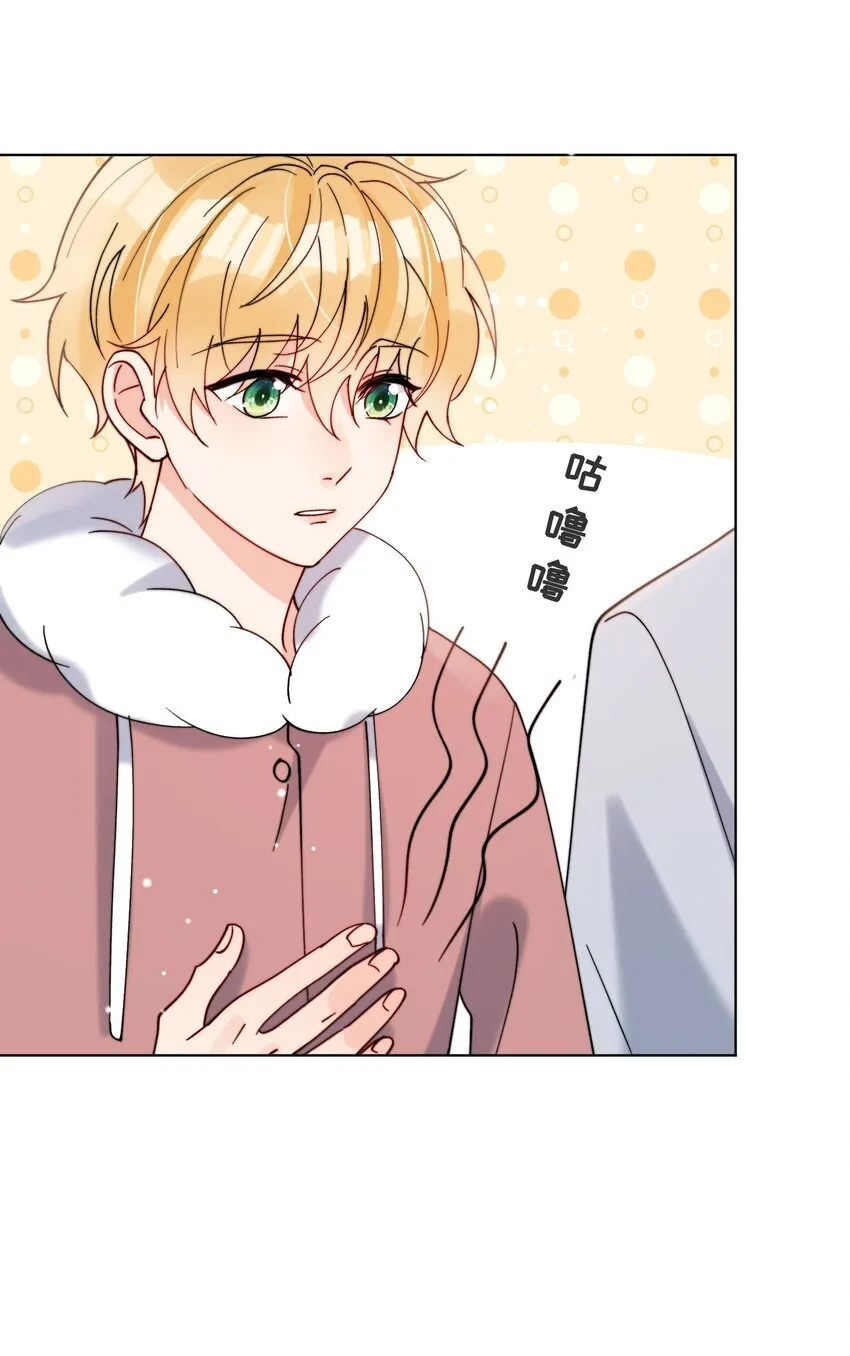 第45话 床上的游戏 第23页