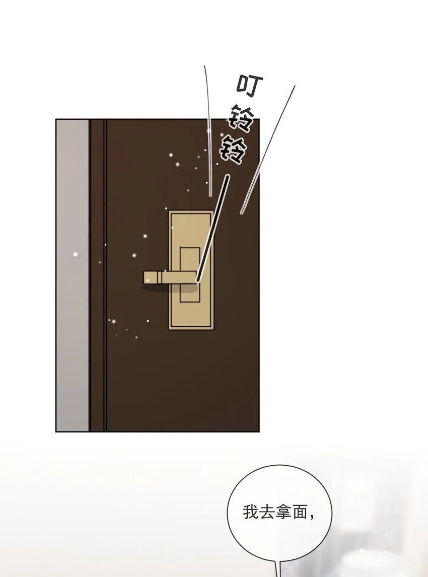 第45话 床上的游戏 第25页