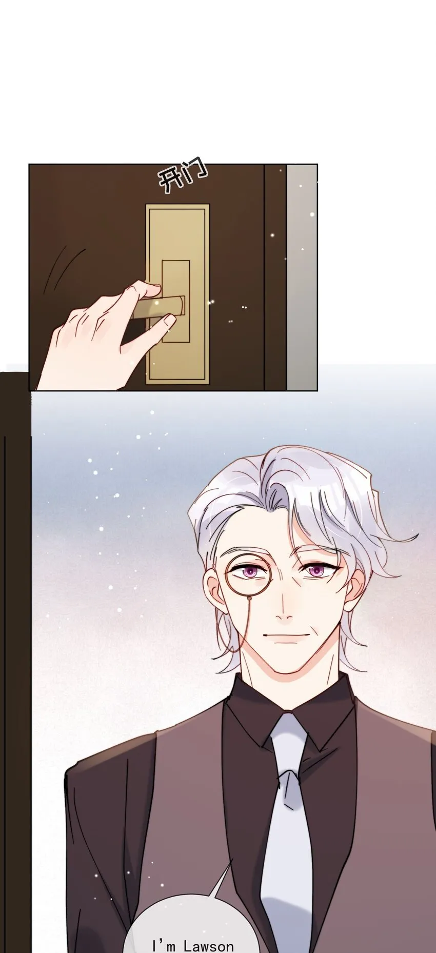 第45话 床上的游戏 第27页