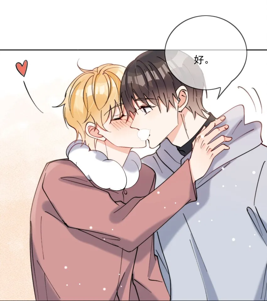 第46话 讲究的邻居 第27页
