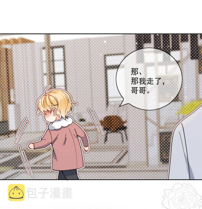第46话 讲究的邻居 第30页
