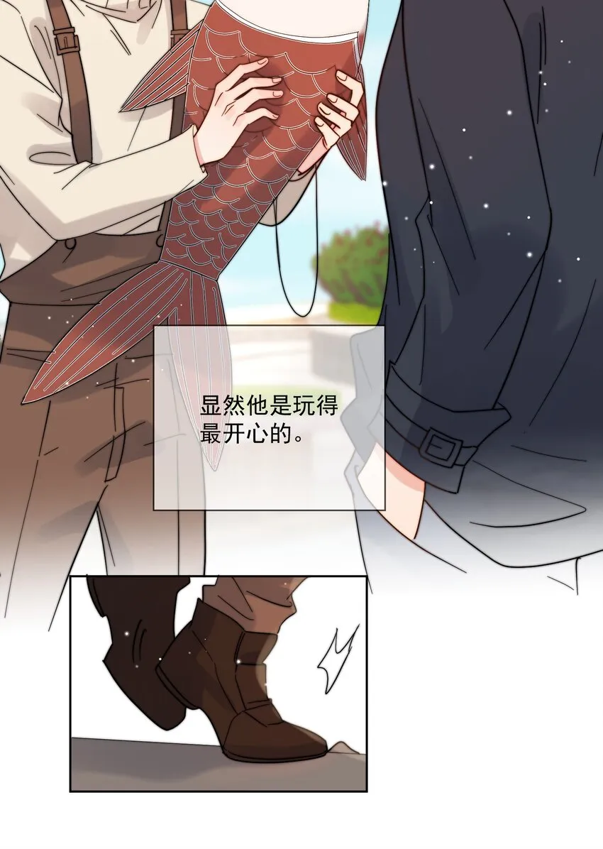 第47话 他在撒谎 第22页
