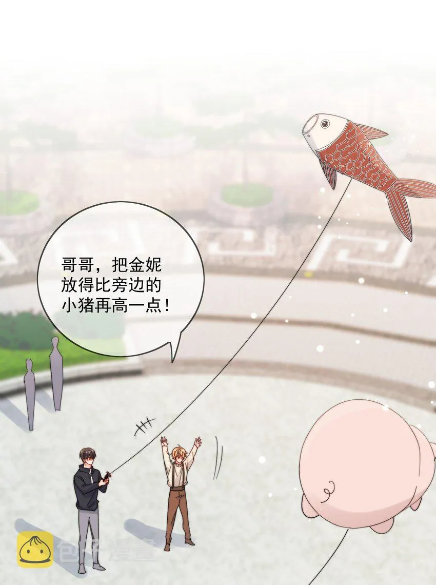 第47话 他在撒谎 第26页