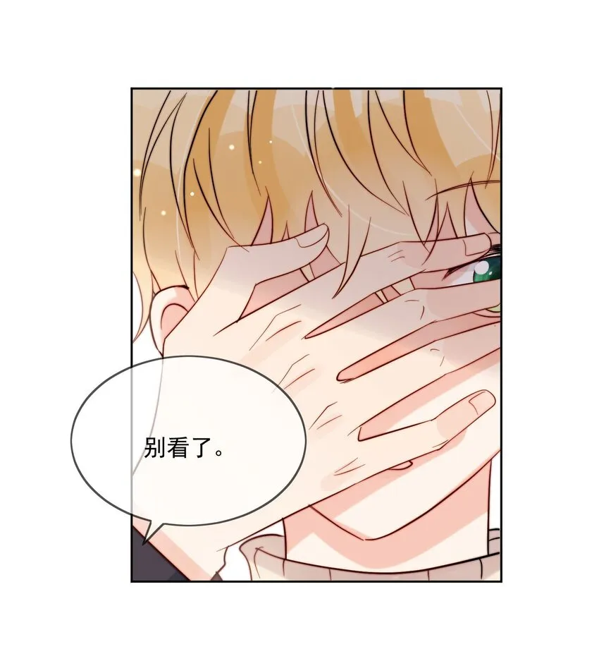 第48话 抄袭 第27页
