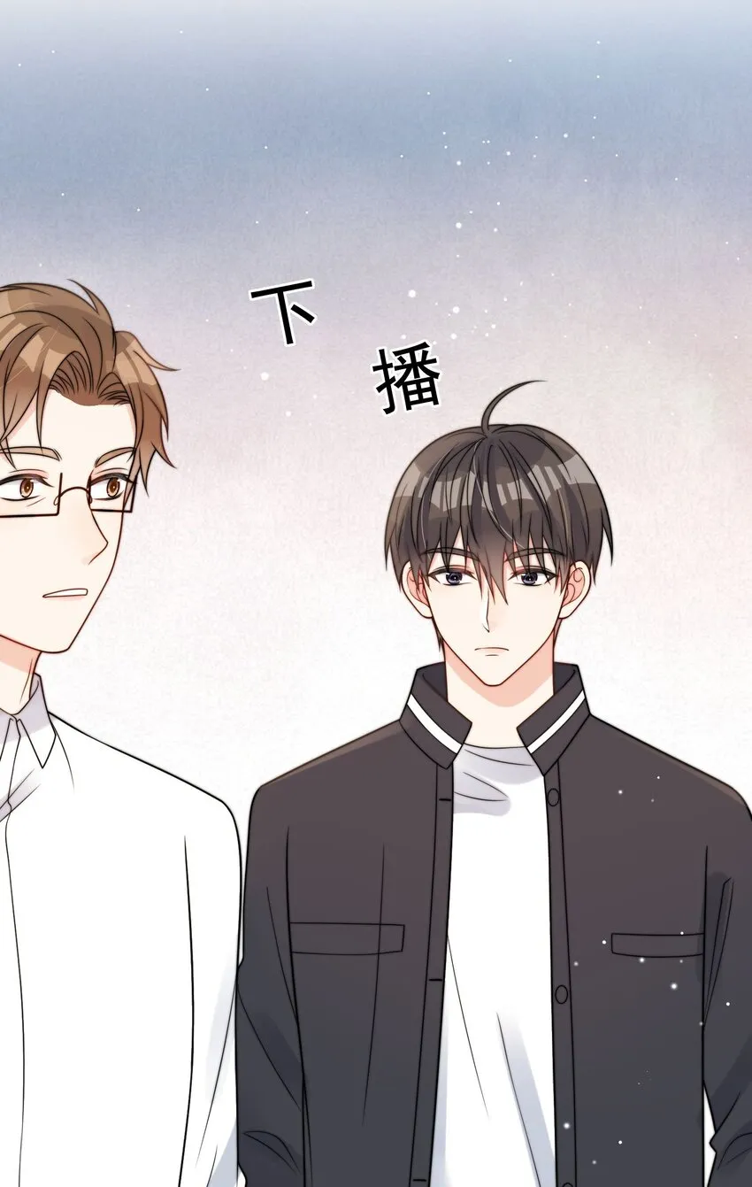 第49话 一起睡 第34页