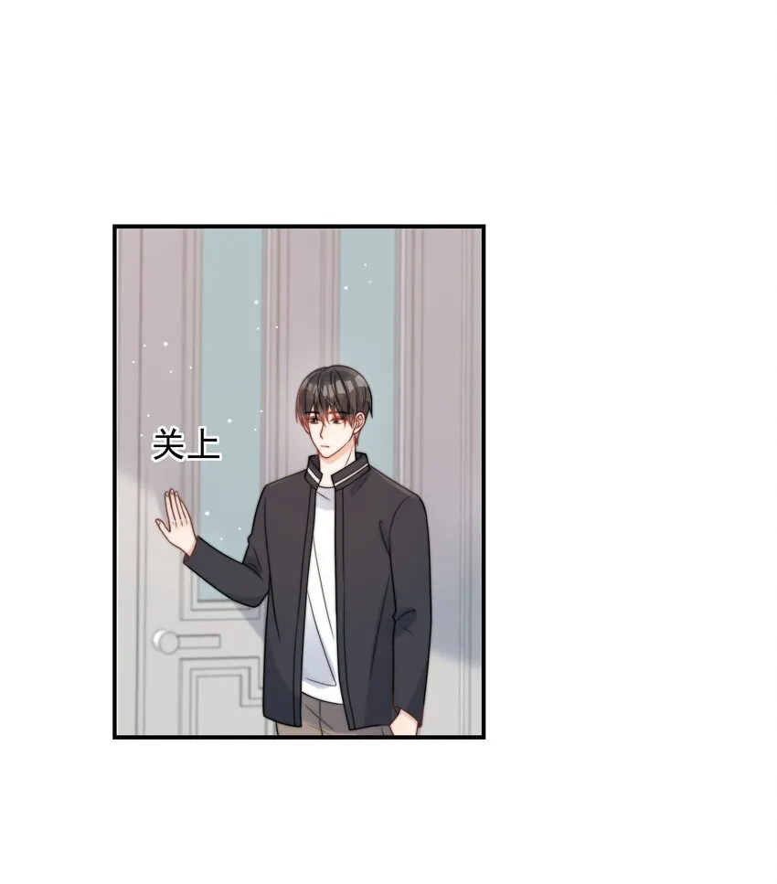 第49话 一起睡 第36页