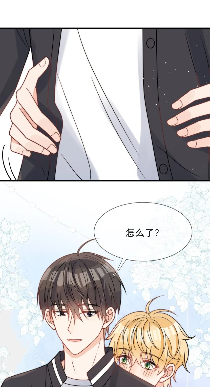 第49话 一起睡 第37页