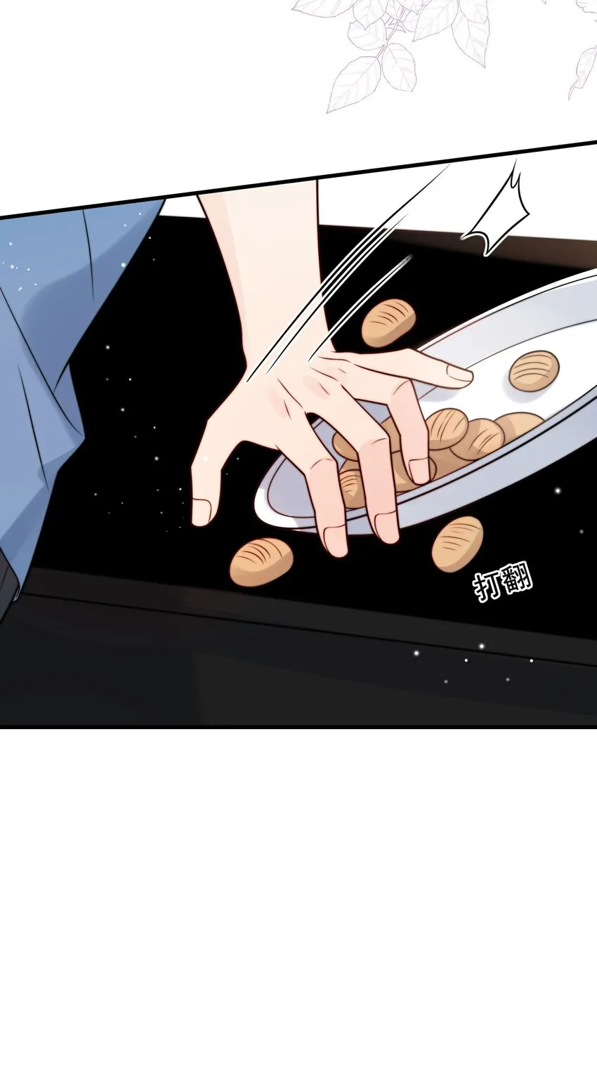 第50话 早就想好了 第7页