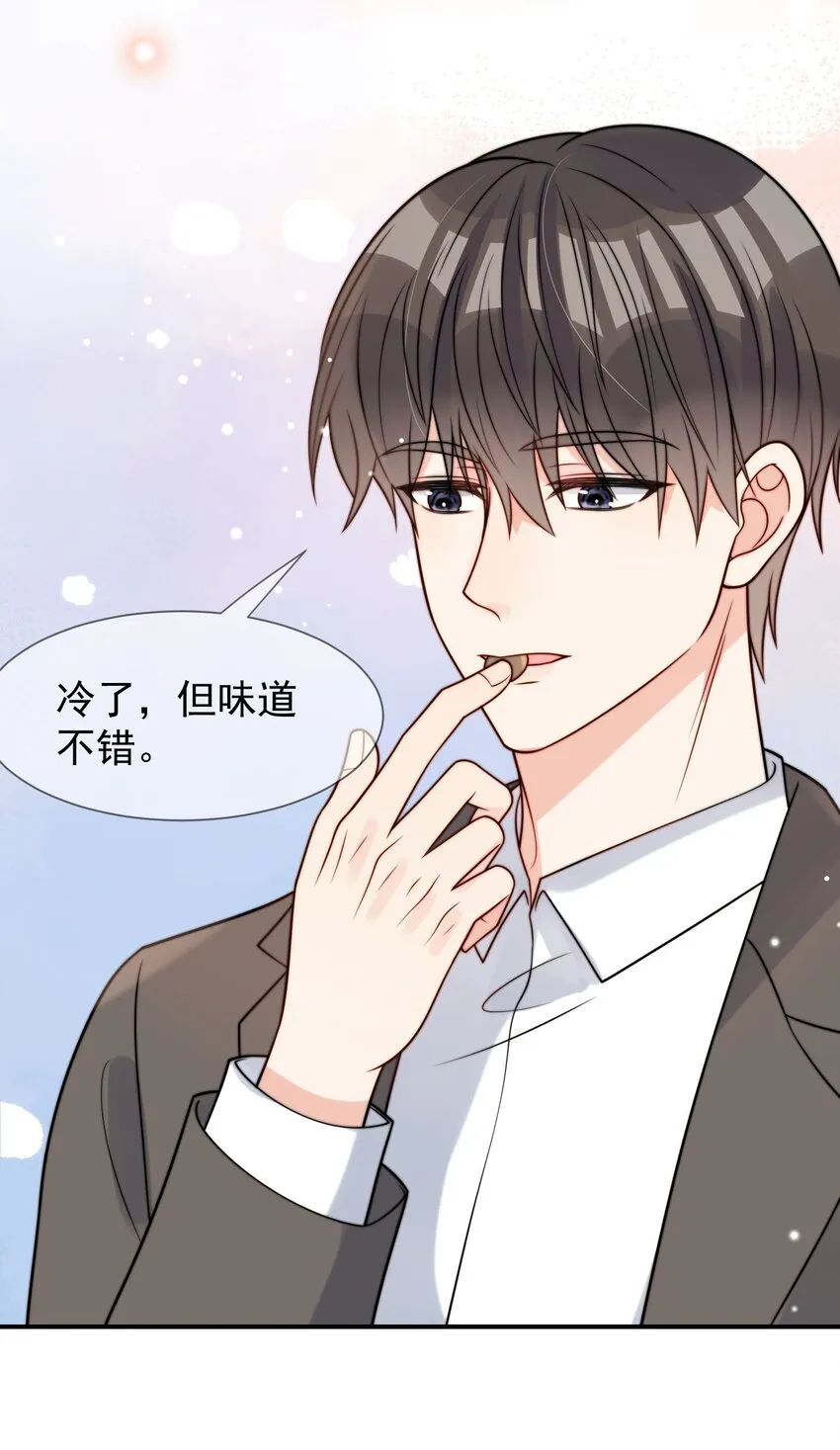 第50话 早就想好了 第35页