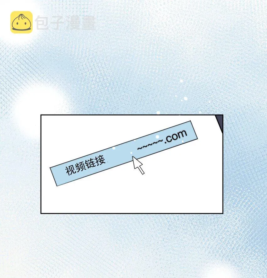 第52话 去找他 第11页