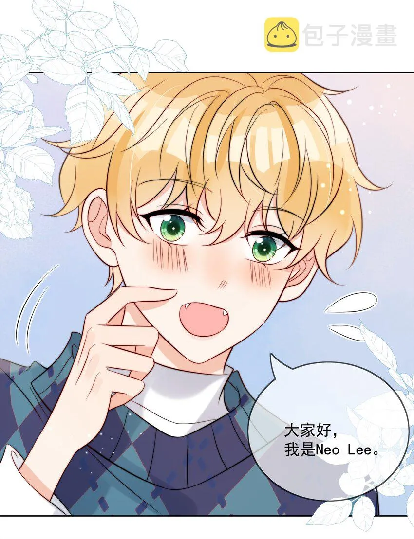 第52话 去找他 第14页