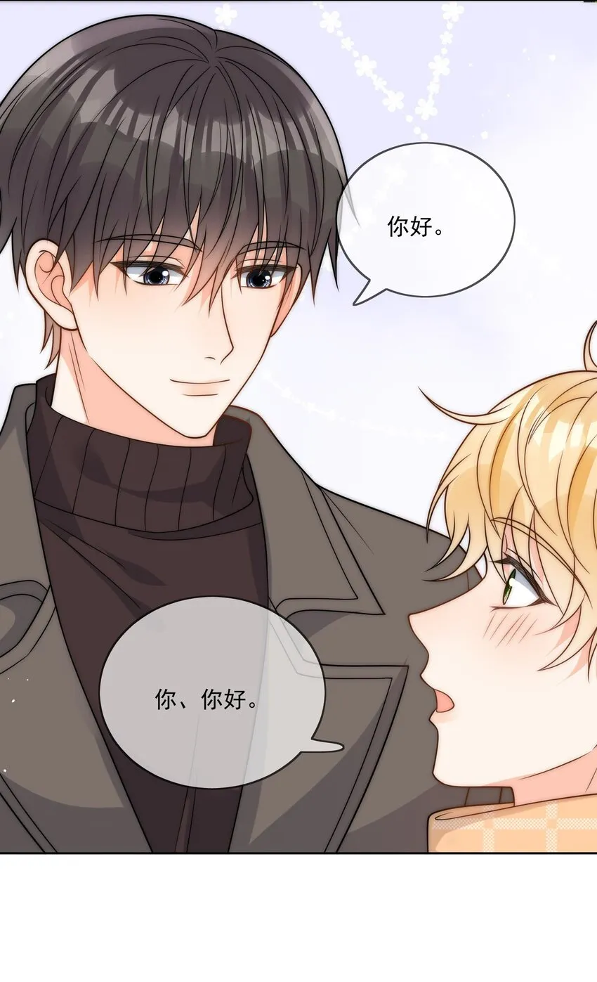 第53话 圣诞节 第9页