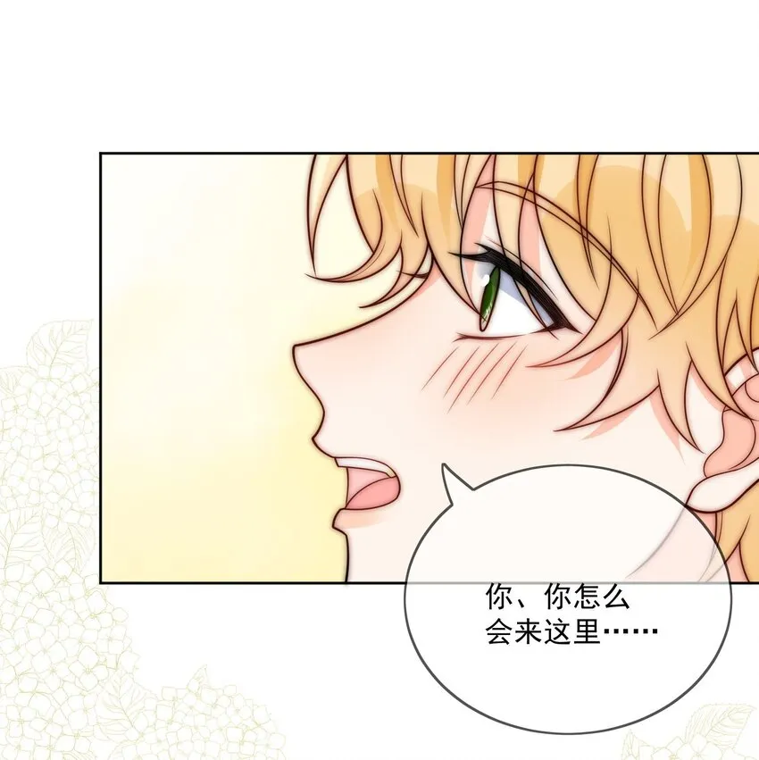 第53话 圣诞节 第10页