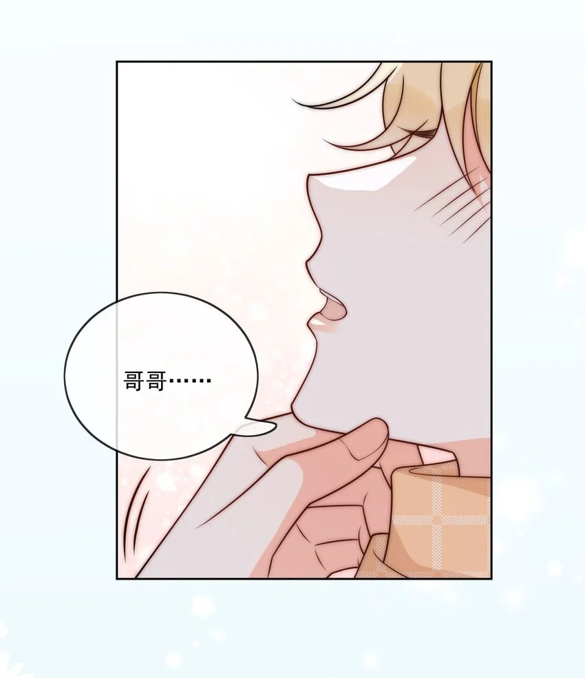 第53话 圣诞节 第19页