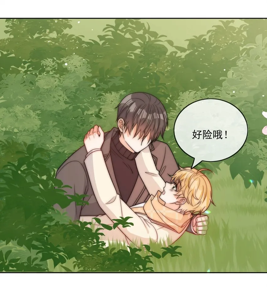 第53话 圣诞节 第23页