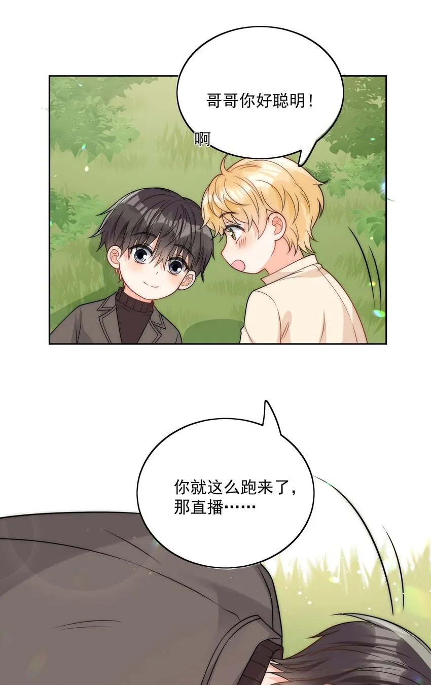 第53话 圣诞节 第27页