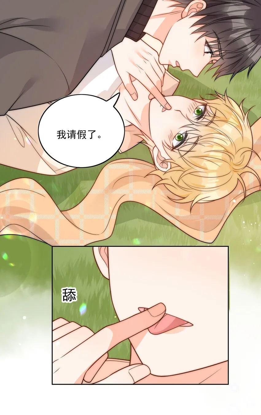 第53话 圣诞节 第28页