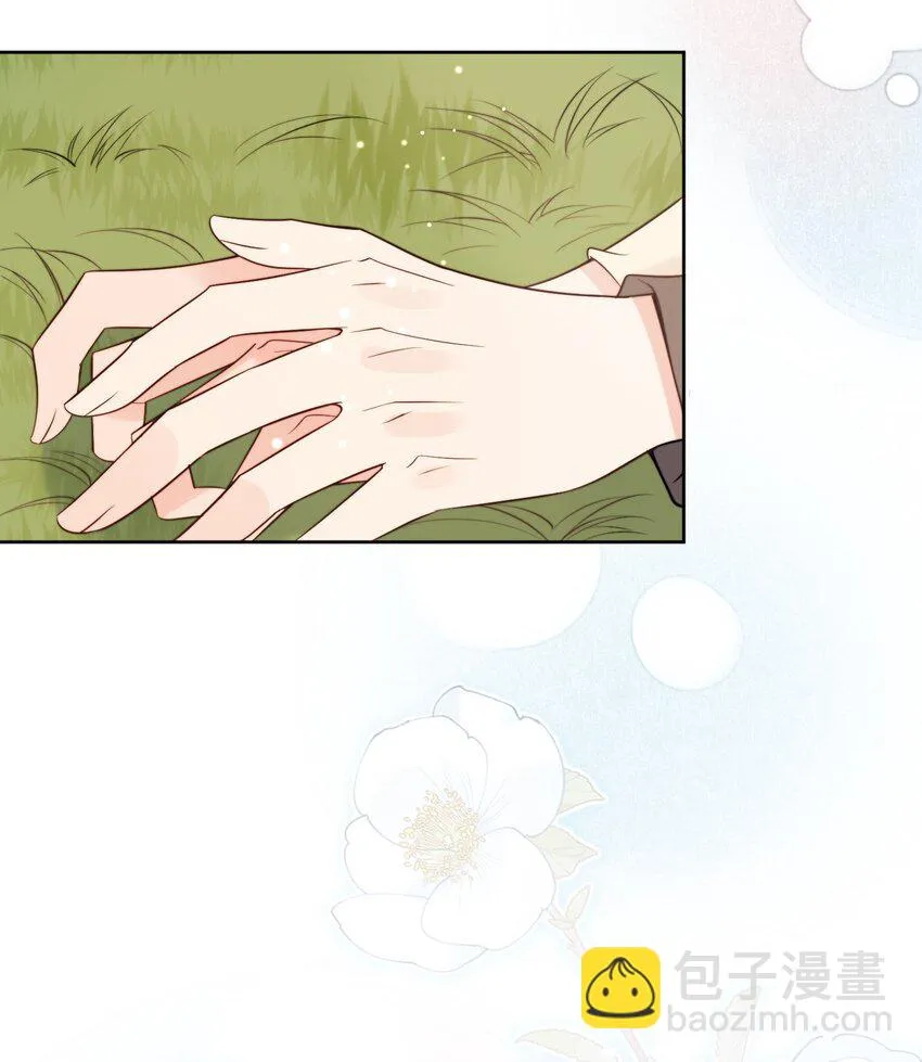 第54话 我也爱你 第5页