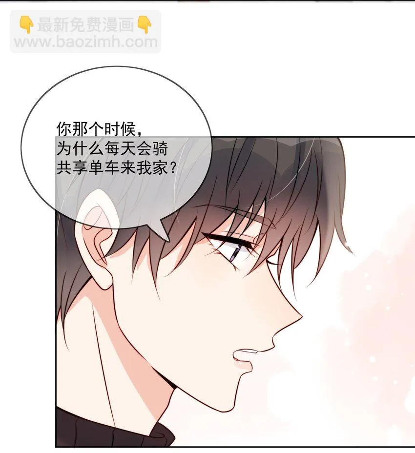 第54话 我也爱你 第13页