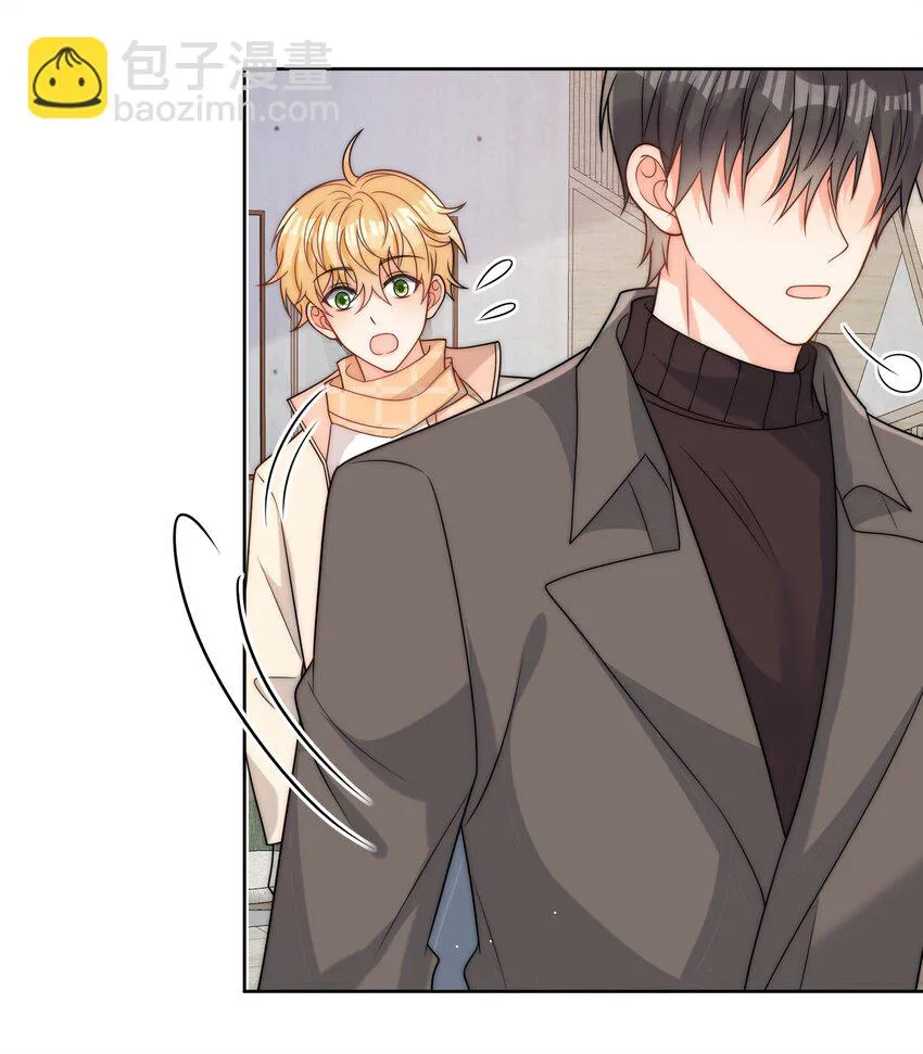 第54话 我也爱你 第26页