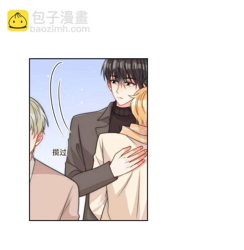 第54话 我也爱你 第33页